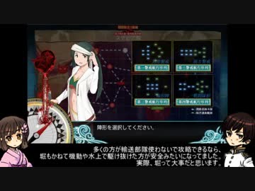 日娘さんたちとおふねの子がゆく(17夏イベE3)