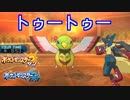 【ポケモンSM】★ルカリザ★【レート対戦実況１５】