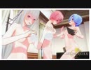 【CM3D2】エミリアたんマジニップレス♪♪(紳士向け)【リゼロ】