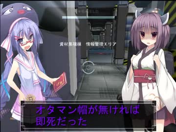 [きりウナ宇宙を往く]AnotherBoundNeo（フリーゲーム）（VOICEROID茶番）
