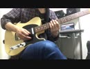 PENGUIN RESEARCH 「SUPERCHAGER」 弾いてみた