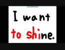 i want to shine  var1.0
