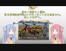雑記＃４「オクラ入りとろろそばはお蔵入りにならない」