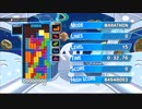 ぷよぷよテトリス　マラソン　80,000,000点