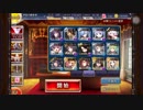 魔神バルバトスLv10 ☆3 加護なし