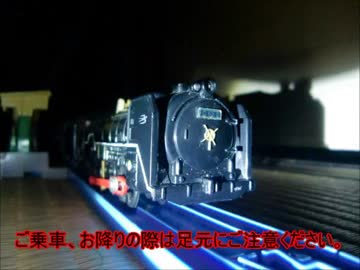 滋賀プラレール鉄道物語第16話『日本最速の蒸気機関車』