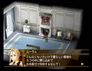 数多の星と太陽の国！ 幻想水滸伝V実況プレイ 27