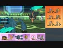 【ポケモンSM】まったりシングルレート実況 211【メガメタグロス】