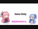 【VOICEROID劇場】トイチで500円借りた話