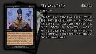 【MTG】The Finals02を制した75枚