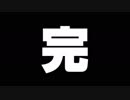 旅をしながらドラマを作りたいpart6(最終回)