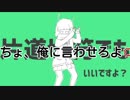 【HARUTO】彗星ハネムーン【初投稿】