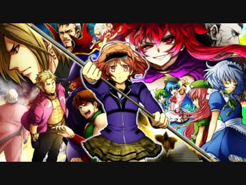 【MUGEN】失楽園　§31 「エル カミノ レアルⅡ」【ストーリー】