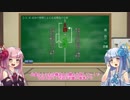 【漢文】琴葉姉妹の漢作文 第2課【漢文の基本構造 主述構造】