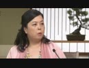 早紀江さんが喜んだTrump大統領の13歳少女言及国連演説を政治利用と批判？