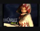 初めてのFF9をまったり実況プレイ【Part2】