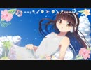 【オリジナル】美島愛音 - Flashback Summer