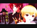 【Fate/MMD】言ノ葉遊戯【FGO】
