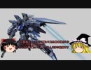 【EXVSMBON】尉官向け解説動画【ブースト管理】