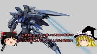 【EXVSMBON】尉官向け解説動画【ブースト管理】