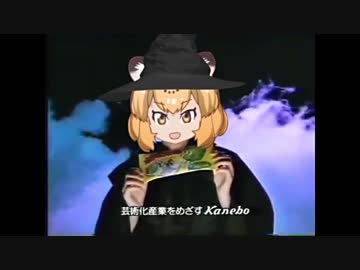 ねるねるジャガーさん