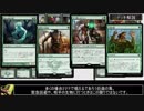 【MTG】MOでモダンをあそぶ 7