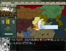 東方大戦　1936年前半　日食　～　Influence of Ghost Appearance