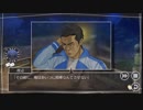 【青春サスペンス 実況】真実は果てしなくせつない　その８【赤裸々部】