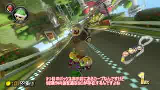 【マリオカート8DX】毎週Wi-Fi対戦Lap22【さとうささら動画】