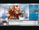 FGOのトリセツ！ ８騎目〔タマモキャットのCM編〕