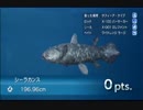 1人でファミリーフィッシング　59日目