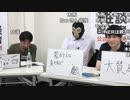 【公式】うんこちゃん『「雑談配信者」公式生放送』 4/8【2017/09/23】