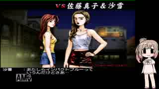 人気の 頭文字d Ps2 動画 44本 ニコニコ動画