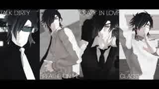 【MMD刀剣乱舞】 Talk Dirty / Breathe On Me / Crazy In Love / Classic 【Kei燭台切光忠】