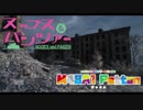 【Wot】ヌーブス＆パンツァー　第二射【ゆっくり実況】