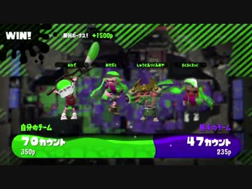 【ガチマッチ】スプラ1未経験のFPSプレイヤーはどこまで戦える？ #37