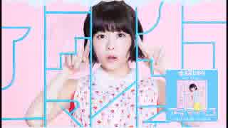 水瀬いのりMELODY FLAG 2017年9月24日#052