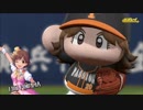ドキっ！デレマスだらけの野球大会☆ 最終話『この地球最後の希望』