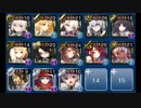魔神バルバトス降臨Lv10