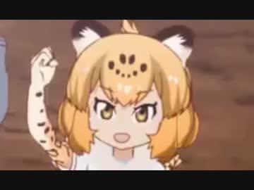 星の子ジャガー