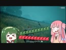 【PUBG】茜ちゃんは生き残りたい2【あいのり編】
