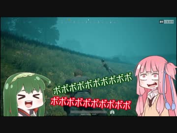【PUBG】茜ちゃんは生き残りたい2【あいのり編】