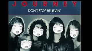 Journey神社.Don't Stop Believin'