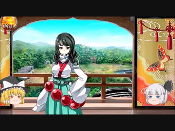 【ゆっくり実況】一周年だし、殿復帰しました。17枚目。