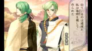 遙かなる時空の中で夢浮橋を実況プレイして元カレ達と再会するpart9 ニコニコ動画