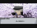 【シノビガミ】冬咲く桜・改　最終話【実卓リプレイ】