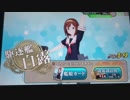 艦これアーケード色々ドロップその５９