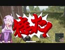 ゆかりさんPUBG動画 WIP
