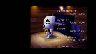 貴様等人間共に愛想が尽きたから動物と暮らす　27日目