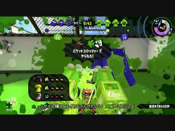 【S＋】クソ雑魚スピナー茜のsplatoon2 part6【voiceroid】